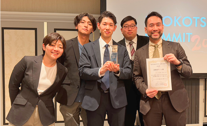 表彰を受けてスタッフ５人で集合写真